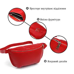 Жіноча шкіряна сумка на пояс Shvigel 16372 червоний - мініатюра 8