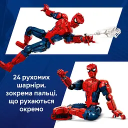 Конструктор LEGO Marvel Фігурка супергероя Людини-Павука (76346) - мініатюра 13