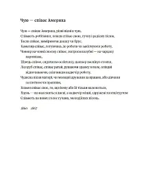Листя трави - мініатюра 6
