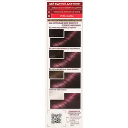 Фарба для волосся Garnier Color Sensation відтінок 3.16 аметист 110 мл (C5652178) - мініатюра 4
