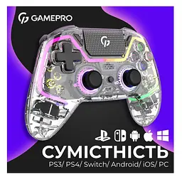 Геймпад Bluetooth джойстик GamePro GPS-13T Bluetooth 5.3/USB (PC/iOS/Android/PS3/PS4) DualShock RGB Transparent - мініатюра 15