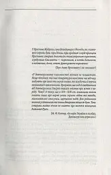 Анна Київська - королева Франції - мініатюра 3