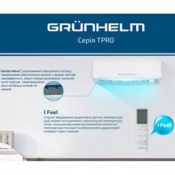 Кондиціонер Grunhelm GAC-09GH-IWF-TPRO-32 - мініатюра 5