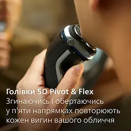 Електрична бритва Philips 3000 Series (S3341/13) - мініатюра 3