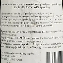 Вино ігристе Franz Haas Pas Dose біле 0.75 л - мініатюра 4