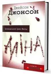 Аліна - мініатюра 2