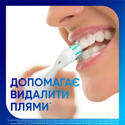 Зубна паста Sensodyne Екстра відбілювання 75 мл - мініатюра 5