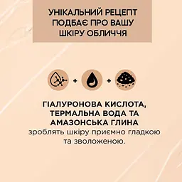 Консилер Eveline Cosmetics Wonder Match 10 Light Vanilla 7 мл - мініатюра 4