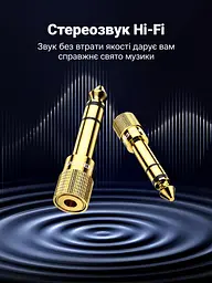 Стереоаудіоперехідник UGREEN адаптер для навушників штекер Jack 6,35 мм на гніздо mini-jack 3,5 мм лише для штекерів TRS рифлений корпус для зручного підключення позолочені роз’єми золотистий (20503) - мініатюра 5
