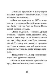 Джуді Муді проголошує незалежність - мініатюра 6
