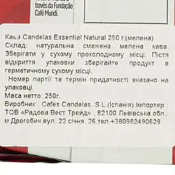 Кава Candelas Essential Natural мелена 250 г - мініатюра 7