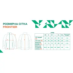 Куртка Frontier AMBI S жіноча Sand - миниатюра 6