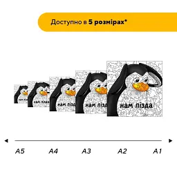 Дерев'яний фігурний пазл puzzlean Нам пі*да, А3, Картонна коробка 200 елементів - мініатюра 2