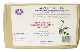 М'ясорубка ручна «Мотор Січ 1МА-С» (алюмінієва) 82755 - мініатюра 7