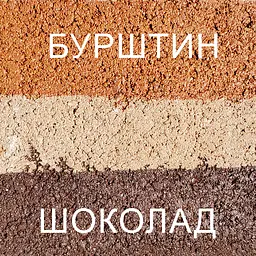 Фарба для тротуарної плитки Праймер ЄС-180 1л Шоколадна - мініатюра 7