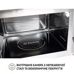 Повновбудована мікрохвильова піч Perfelli BM 255S GLW - мініатюра 11