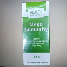 Краплі для зміцнення імунітету Health Collection Mega Immunity
