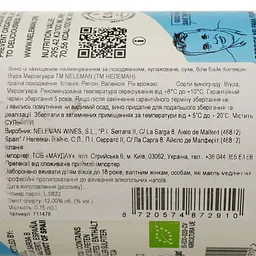 Вино Neleman Bike Collection Viura Merseguera DO Valencia біле сухе 0.75 л - мініатюра 4