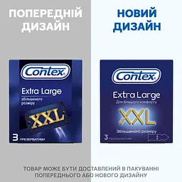 Презервативи латексні Contex Extra Large з силіконовою змазкою, збільшеного розміру, 3 шт. (3007310) - мініатюра 5