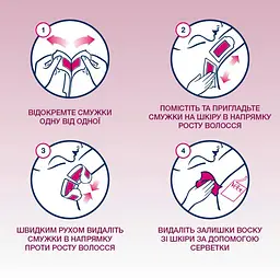 Воскові смужки Veet Easy Gelwax для депіляції лінії бікіні та пахв 14 шт. (3034477) - мініатюра 3