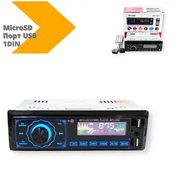 Автомагнітола XPRO MP3 3888 ISO 1DIN FM тюнер 4х50W чорний сенсорний дисплей (7882_510) - мініатюра 2