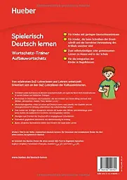 Spielerisch Deutsch lernen. Wortschatz-Trainer. Aufbauwortschatz - мініатюра 2