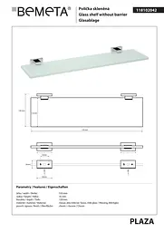 Полиця Bemeta Plaza скляна 600 мм 118102042, Білий - мініатюра 2