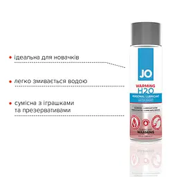 Зігрівальна змазка на водній основі JO H2O WARMING (240 мл) з екстрактом перцевої м’яти - мініатюра 3
