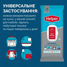 Вологі серветки господарчі для прибирання Helper Універсальні 80 шт - мініатюра 6