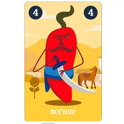 Настільна гра Lord of Boards Круті Перці (Chili Mafia) - набір промокарт Вогняр (LOB22041UA)
