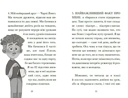 Венздей Вілсон береться за власну справу - Брі Ґалбрейт (НЕ1800001У) - мініатюра 4