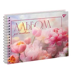 Альбом для малювання Yes А4 20 Спіраль Tulips (130564) - мініатюра 2