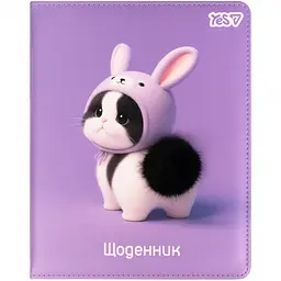 Щоденник шкільний Yes Cute Cat A5 40 аркушів PU твердий (911690)