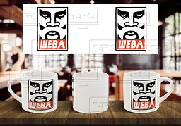 Чашка "Шева" 180, Червона