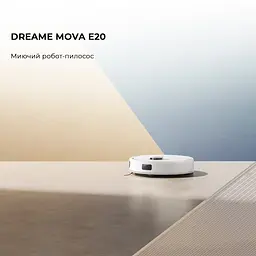 Робот-пилосос Mova E20 (RLE22GA) - мініатюра 2
