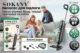 Акумуляторний пилосос XPRO 175Вт миючий для сухого та вологого прибирання SK-13039 (45764-SK-13039_5630) - мініатюра 9