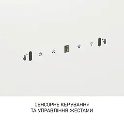 Витяжка декоративна похила Minola HVS 6812 WH 1200 LED - мініатюра 8