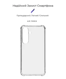 Чохол ArmorStandart Air Force для Samsung S24 Clear - мініатюра 2