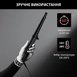Щипці для завивки - конічна плойка Rowenta CF324LF0 (6857279) CF324LF0 - мініатюра 5