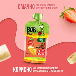 Пюре фруктове Bob Snail Смузі Банан-Полуниця, пастеризоване, 120 г - мініатюра 2