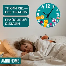 Настінний годинник AMIRI HOME VG1001 "Лапки" 28 см. безшумний без скла (VG1001) - мініатюра 6