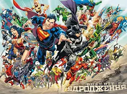 Комікс Рідна мова Всесвіт DC: Відродження. Видання делюкс DC Universe: Rebirth Deluxe Edition українською мовою RM DC UR - мініатюра 4