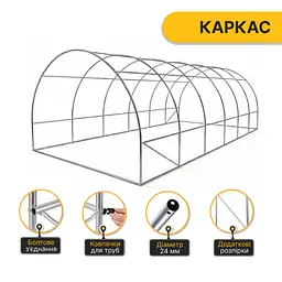 Посилена садова теплиця парник LEOBRO Garden 18м2 Green (LB-G107-GRN) - мініатюра 2