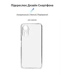 Прозрачный чехол для Xiaomi Redmi 13C 4G Poco C65 с защитой камеры, тонкий, силиконовый, бесцветный, ударопрочный, противоударный бампер с закрытой камерой, ArmorStandart (ARM77559) - мініатюра 2