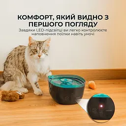 Поїлка-фонтанчик для тварин Cecotec Pumba 2200 Refresh - мініатюра 2