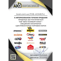 Моторна олива Yuko DYNAMIC 10W-40 1л (4820070242065) - мініатюра 3