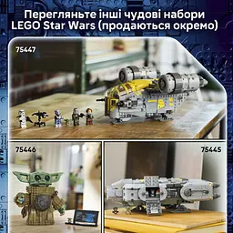 Конструктор LEGO Star Wars Атака AT-RT™ V29 297 деталей (75444) - мініатюра 11
