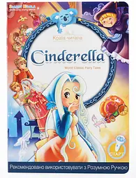 Набір інтерактивних казок Smart Koala Fairy Tales Season 1 (SKSFTS1) - мініатюра 3