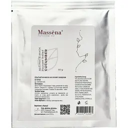 Саше альгінатної маски для обличчя Massena Cucumber на основі сахарози 50 г