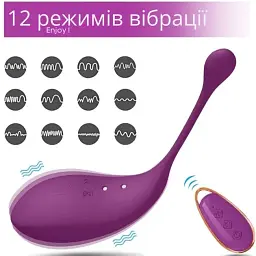 Віброяйце I’MCUM LoveDrop Motion з пультом Рожеве (IM-KTD241-rose) - мініатюра 2
